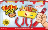 Επιτραπέζιο Hot Dog Drop (1040-08466) (0)