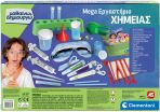 Μαθαίνω & Δημιουργώ Mega Εργαστήριο Χημείας (1026-63266) (4)