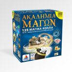 Μαγικό Καπέλο - Ακαδημία Μάγων