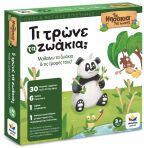 Τα Νησάκια Της Γνώσης-Τι Τρώνε Τα Ζωάκια