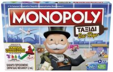 Monopoly World Tour