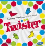 Twister