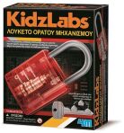 Κατασκευή Λουκέτο Ορατού Μηχανισμού