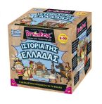 Brainbox Ιστορία Της Ελλάδας
