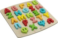 Hape Happy Puzzles Ξύλινο Παζλ Alphabet-Greek