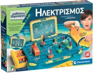 Μαθαίνω & Δημιουργώ Ηλεκτρισμός