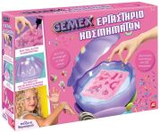 Εργαστήριο Κοσμήματων Gemex Magic Shell