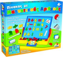 Πίνακας Με Μαγνητικούς Αριθμούς 45τμχ. (Ζ014)