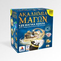 Μαγικό Καπέλο - Ακαδημία Μάγων (520150)