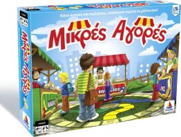 Μικρές Αγορές (100291-291)