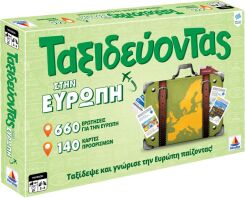 Ταξιδεύοντας Στην Ευρώπη (100739)