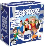 Επιτραπέζιο 1821-Τα Ξεφτέρια (100788)