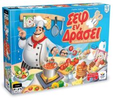 Σεφ Εν Δράσει (100810)