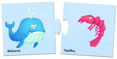 Τα Νησάκια Της Γνώσης-Τι Τρώνε Τα Ζωάκια (100864)