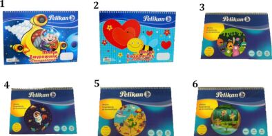 Pelikan Μπλοκ Ζωγραφικής Με Αυτοκόλλητα Α4/40 Φύλλων 6 Σχέδια-1Τμχ (1800350)