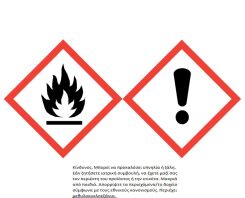 UHU Νο 12 Flex & Clean 20ml (63651)