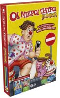 Operations Junior (GAF6644)
