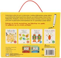 Μαθαίνω Στο Γράψε-Σβήσε 4-5 Ετών (30072)