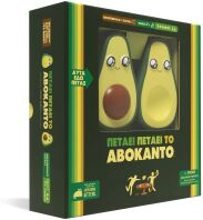 Επιτραπέζιο ZITO! Πετάει Πετάει Το Αβοκάντο (27597)