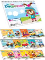 Skag Μπλοκ Ζωγραφικής 17x25 16 Φύλλων Νο1-1 Τμχ (147101)