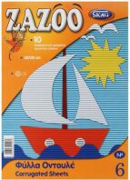 Skag Zazoo Μπλοκ Οντουλέ 25x35 (221269)