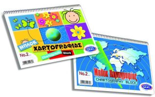 Skag Μπλοκ Χαρτογραφίας 21 Φύλλων - 1 Τμχ (229357)