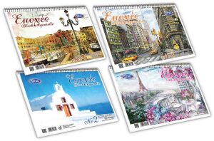 Skag Μπλοκ Ακουαρέλλας Εποχές Α4 12 Φύλλα Νο2-1 Τμχ (262354)