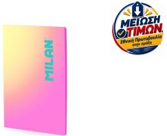 Milan Τετράδιο Α4 Ριγέ 48 Φύλλων Sunset Ροζ (325-01356-57242L48SNP)
