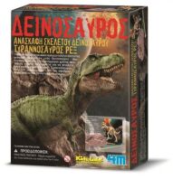 4M Τυραννόσαυρος Rex-Ανασκαφή (03221/4M0007)
