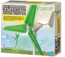 4M Ανεμογεννήτρια-Κατασκευή (4M0429-03378)