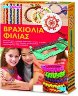 4M Βραχιόλια Φιλίας-Κατασκευή (4M0495-04728)
