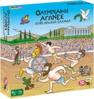 50/50 Επιτραπέζιο Ολυμπιακοί Αγώνες Στην Αρχαία Ελλάδα (505204)
