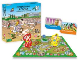 50/50 Επιτραπέζιο Ολυμπιακοί Αγώνες Στην Αρχαία Ελλάδα (505204)