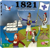 50/50 Επιτραπέζιο 1821 Η Μεγάλη Επανάσταση (505205)