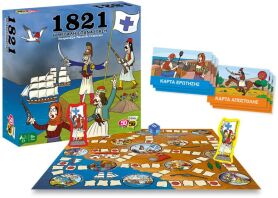 50/50 Επιτραπέζιο 1821 Η Μεγάλη Επανάσταση (505205)