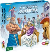 50/50 Επιτραπέζιο Οι Θεοί Του Ολύμπου (505206)