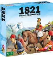 50/50 Επιτραπέζιο 1821 Οι Ήρωες Της Επανάστασης (505207)