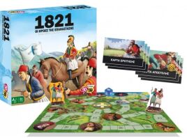 50/50 Επιτραπέζιο 1821 Οι Ήρωες Της Επανάστασης (505207)