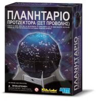 4M Νυχτερινός Προτζέκτορας (13233/4M0066)