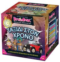 Brainbox Ταξίδι Στον Χρόνο (93037)