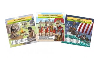 Brainbox Ταξίδι Στον Χρόνο (93037)