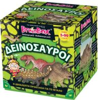 Brainbox Δεινόσαυροι (93038)