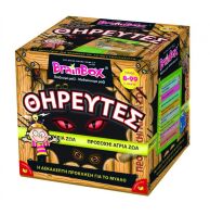 Brainbox Θηρευτές (93053)