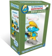 Στρουμφο-Επαγγέλματα Και Φιγούρα 14-Το Στρουμφάκι Εξερευνητής (BZ.XP.01090)