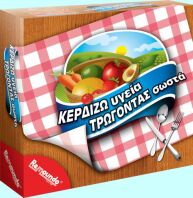 Remoundo Επιτραπέζιο Κερδίζω Υγεία Τρώγοντας Σωστά (079)