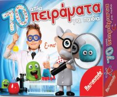 Remoundo Επιτραπέζιο 70 Απλά Πειράματα Για Παιδιά (83)