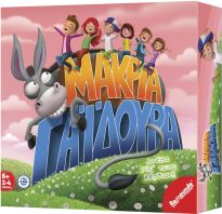 Επιτραπέζιο Μακριά Γαϊδούρα (097)
