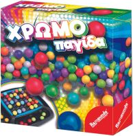 Remoundo Χρωμοπαγίδα (104)