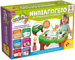 Νηπιαγωγείο Θρανίο (62607)