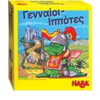 Haba Επιτραπέζιο Γενναίοι Ιππότες (140-3124-3210)